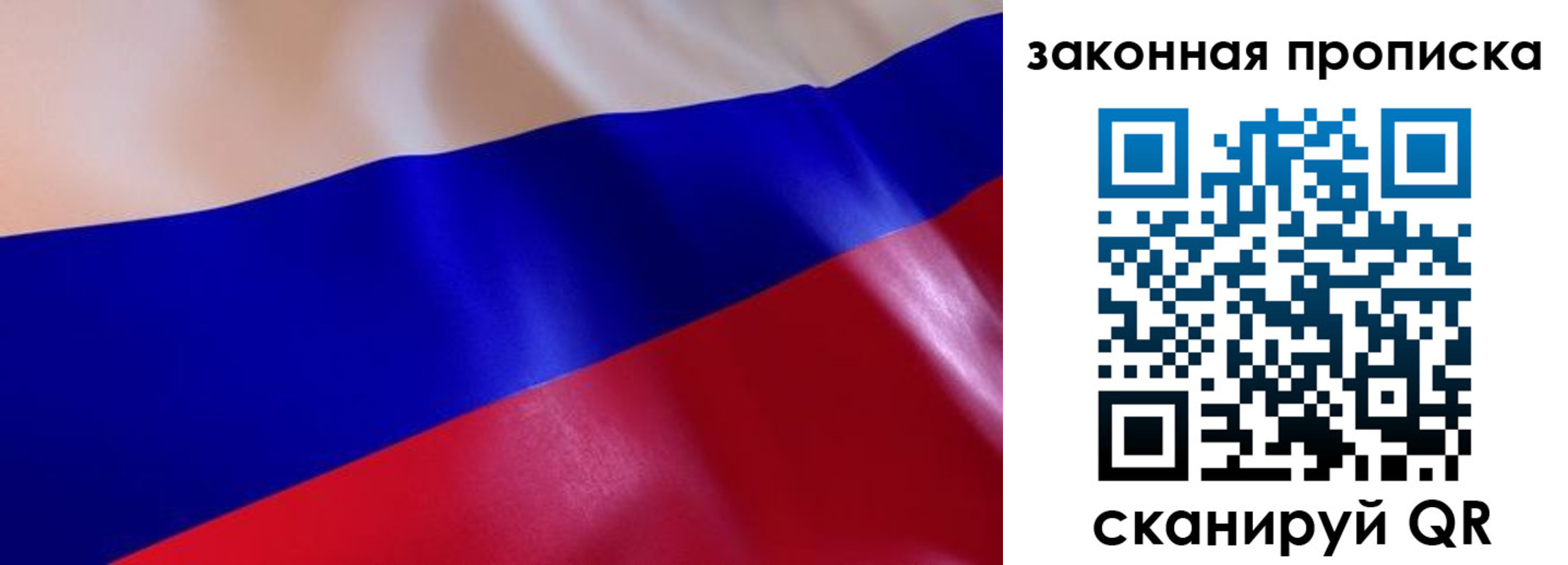 временная регистрация недорого в Туле